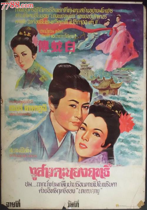 西雅图太平洋大学文凭毕业证作假