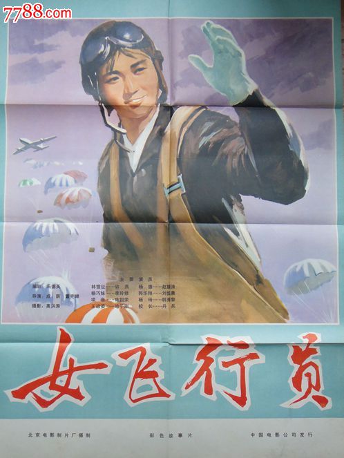 中专教育部学历证书电子注册备案表